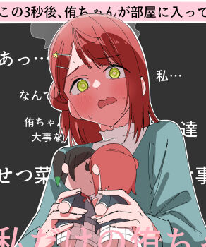 Rule 34 | 1girl, @ @, absurdres, black background, blue cardigan, blush, braid, bun with braided base, cardigan, character doll, commentary request, doll, dolls kissing, green eyes, hair bun, haruruhaharur, head steam, highres, holding, holding doll, implied yuri, long hair, long sleeves, love live!, love live! nijigasaki high school idol club, nervous sweating, nijigasaki school uniform, open mouth, outline, peanut mouth, pink hair, school uniform, shirt, single side bun, solo, sweat, takasaki yu, translation request, turtleneck, turtleneck shirt, uehara ayumu, white outline, winter uniform