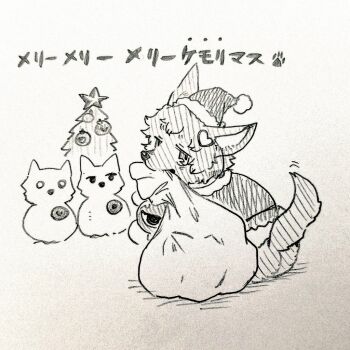 Rule 34 | animal, animal with hair, animalization, christmas, christmas tree, clothed animal, commentary request, dog, dress, eyeball, fur-trimmed headwear, fur trim, hair ornament, hat, heart, heart hair ornament, komeiji satori, looking at viewer, menotama, merry christmas, multi-source commentary, no humans, santa costume, santa dress, santa hat, star (symbol), third eye, touhou, traditional media, translation request
