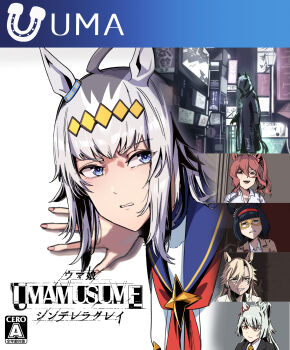 6+girls absurdres ahoge animal_ears black_hair black_jacket blonde_hair blue_eyes bob_cut bow brand_name_imitation brown_jacket cero collared_shirt commentary_request copyright_name derivative_work ear_bow ear_ornament formal_clothes fujimasa_march_(umamusume) grey_hair hair_between_eyes hairband highres horse_ears horse_girl jacket judge_eyes long_hair long_sleeves mask mini_the_lady_(umamusume) multicolored_hair multiple_girls necktie norn_ace_(umamusume) oguri_cap_(starlight_beat)_(umamusume) oguri_cap_(umamusume) rakugosha_(straggler_house) red_bow red_hair red_hairband rudy_lemono_(umamusume) ryuu_ga_gotoku_(series) shirt short_hair solo_focus suit umamusume umamusume:_cinderella_gray video_game_cover_redraw white_shirt yellow_necktie