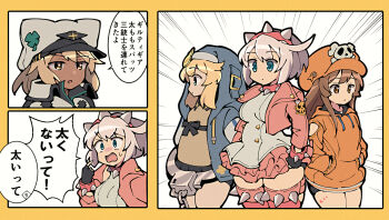 Rule 34 | 1boy, 3girls, ahoge, aqua eyes, bike shorts, black gloves, blonde hair, blush, boots, bracelet, breasts, bridget (guilty gear), brown eyes, brown hair, newsboy cap, clover, collar, cuffs, dark-skinned female, dark skin, dress, elphelt valentine, fingerless gloves, four-leaf clover, frilled dress, frills, gloves, guilty gear, guilty gear strive, habit, hair between eyes, hairband, handcuffs, hat, hat ornament, hood, hood up, hooded jacket, hoodie, huge ahoge, itsuka neru, jacket, jewelry, large breasts, long hair, long sleeves, looking to the side, mars symbol, may (guilty gear), medium hair, multiple girls, open clothes, open hoodie, open mouth, orange eyes, orange headwear, orange hoodie, pink boots, pink dress, pink hairband, pink jacket, ramlethal valentine, short hair, skull and crossbones, skull hat ornament, spiked bracelet, spiked collar, spiked hairband, spikes, thick thighs, thigh boots, thighs, translation request, trap, two-tone dress, white dress, white hair, white headwear