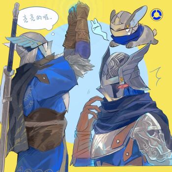 Rule 34 | 1boy, blue surcoat, blush stickers, brown gloves, cropped torso, cybfaazx8lyvkca, earrings, elden ring, elden ring nightreign, from side, gameplay mechanics, gloves, hashtag-only commentary, helmet, jewelry, korean text, simple background, speech bubble, sword, sword on back, thought bubble, weapon, weapon on back, winged helmet, wylder (elden ring), yellow background