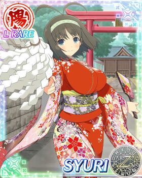 1girl antenna_hair blue_eyes bob_cut border breasts brown_hair card_(medium) closed_mouth floral_print game_cg green_hairband hairband holding holding_paddle japanese_clothes kimono large_breasts looking_at_viewer medium_hair non-web_source official_art paddle print_kimono red_kimono senran_kagura senran_kagura_new_wave shrine smile solo syuri_(senran_kagura) torii