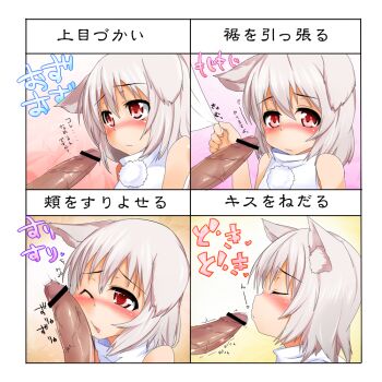 1girl animal_ears bar_censor censored chart cheek_poking erection facejob fellatio hat inubashiri_momiji kissing_penis oral penis penis_on_face poking precum red_eyes short_hair silver_hair simple_background tera_zip tokin_hat touhou translated wolf_ears