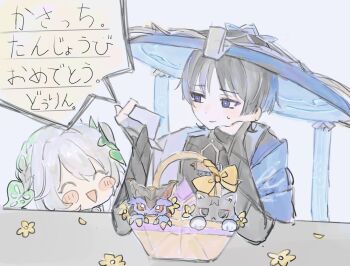 Rule 34 | 1boy, 1girl, animalization, armor, black bodysuit, black cat, blue cape, blue hat, blue jingasa, blunt ends, blush stickers, bodysuit, bridal gauntlets, bright pupils, cape, cat, choppy bangs, closed eyes, covered collarbone, durin (genshin impact), elbow rest, eyeliner, facing another, flower, genshin impact, grey bridal gauntlets, grey hair, hair ornament, half crown braid, hashtag-only commentary, hat, height difference, highres, holding, holding paper, japanese armor, japanese clothes, jingasa, kimono, kote, kurokote, leaf, leaf hair ornament, looking at object, makeup, mano 062, mini durin (genshin impact), nahida (genshin impact), open mouth, paper, paper boat, person and animalization, petals, purple eyes, red eyeliner, scaramouche (cat) (genshin impact), scaramouche (genshin impact), side cape, side ponytail, sidelocks, sketch, smile, speech bubble, sweatdrop, tilted headwear, translation request, triangle mouth, tsurime, wanderer (genshin impact), white hair, white kimono, white pupils, yellow flower, yellow petals