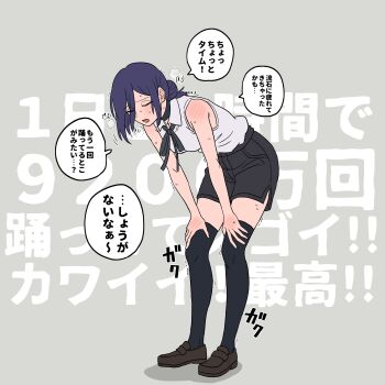 1girl absurdres black_choker black_shorts black_thighhighs brown_shoes chainsaw_man choker commentary_request exhausted grey_background hakoya hand_blush hands_on_own_knees heavy_breathing highres leaning_forward open_mouth purple_hair reze_(chainsaw_man) shirt shoes shorts shoulder_blush sleeveless sleeveless_shirt solo speech_bubble sweat text_background thighhighs translation_request white_shirt