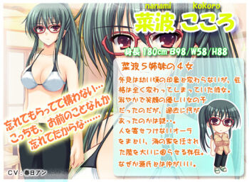 1girl bare_arms bare_shoulders bikini boku_to_gonee_to_umi_no_year!! breasts character_profile chibi chibi_inset cleavage clenched_hand glasses green_hair large_breasts long_hair looking_at_viewer nanami_kokoro official_art ponytail red_eyes swimsuit tomose_shunsaku translation_request white_bikini zoom_layer