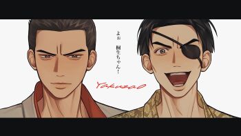 2boys absurdres aged_down black_hair cheekbones commentary_request copyright_name curtained_hair eyepatch grin highres kiryu_kazuma letterboxed majima_goro multiple_boys one-eyed portrait ryuu_ga_gotoku_(series) ryuu_ga_gotoku_0 smile smirk snakeskin translated uetanuki_shibu undercut