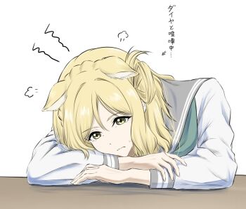 1girl 3: :t animal_ears aqua_neckerchief arrow_(symbol) blonde_hair braid closed_mouth commentary crown_braid dog_ears dog_girl frown grey_sailor_collar hair_rings highres kemonomimi_mode leaning_on_table long_sleeves love_live! love_live!_sunshine!! neckerchief ohara_mari puff_of_air sailor_collar school_uniform shirt shout_lines simple_background single_hair_ring solo split_mouth symbol-only_commentary translation_request upper_body uranohoshi_school_uniform white_background white_shirt winter_uniform yakult1124 yellow_eyes