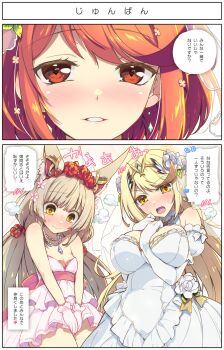 alternate_costume breasts comic dress highres large_breasts mythra_(xenoblade) nia_(xenoblade) pyra_(xenoblade) watsuki_ayamo wedding_dress xenoblade_chronicles_(series) xenoblade_chronicles_2