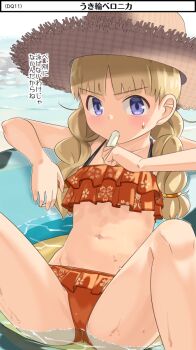 Rule 34 | 1girl, bikini, blonde hair, blush, braid, dragon quest, dragon quest xi, eating, food, hat, imaichi, innertube, long hair, looking at viewer, navel, outdoors, popsicle, purple eyes, sitting, solo, spread legs, straw hat, swim ring, swimsuit, twin braids, twintails, veronica (dq11), water, wet