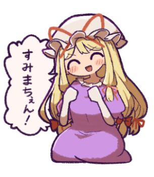 1girl apologizing blonde_hair blush closed_eyes dress elbow_gloves gloves hair_ribbon hat kyuukei_usagi long_hair lowres mob_cap open_mouth purple_dress ribbon seiza short_sleeves sitting smile solo speech_bubble touhou very_long_hair white_background white_gloves yakumo_yukari
