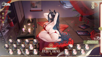 Rule 34 | 1girl, arms behind head, ass, azur lane, barefoot, black hair, black mask, blush, breasts, candle, character name, commentary, copyright name, english commentary, expression chart, hai chou (azur lane), hair horns, highres, huge breasts, lingerie, long hair, mask, mole, mole on arm, mole on armpit, mouth mask, multiple expressions, official alternate costume, official art, red eyes, sideboob, solo, underwear, very long hair
