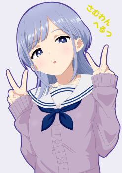 1girl :o blue_eyes blue_neckerchief blush cardigan collarbone double_v grey_hair hands_up highres long_hair long_sleeves looking_at_viewer mizuo_kurage neckerchief oogami_shiro_(artist) outline parted_lips sailor_collar school_uniform serafuku sidelocks simple_background sleeves_past_wrists solo someone_hertz upper_body v white_background white_sailor_collar