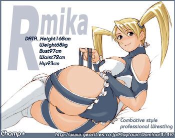 1990s_(style) 1girl arm_cutout artist_name ass bare_shoulders blonde_hair blue_eyes blush border breasts capcom champ+ character_name clothing_cutout english_text feet_out_of_frame female_focus from_behind grey_border height huge_ass legs_together light_smile long_hair looking_at_viewer looking_back lying measurements medium_breasts on_side parted_bangs profile rainbow_mika reference_sheet retro_artstyle simple_background solo street_fighter street_fighter_zero_(series) twintails watermark web_address weight white_border