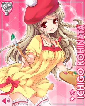 1girl :d art_brush beret bow braid breasts brown_hair card_(medium) character_name dress food frilled_thighhighs frills fruit girlfriend_(kari) hair_ornament hat holding jewelry kohinata_ichigo large_breasts long_hair looking_at_viewer miniskirt necklace official_art open_mouth paint_palette paintbrush pink_background qp:flapper red_bow red_eyes red_hat skirt smile solo strawberry_ornament thighhighs thighs twin_braids white_thighhighs yellow_dress zettai_ryouiki