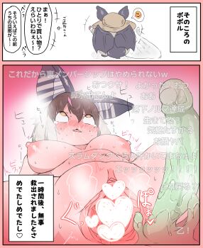 1girl animal animal_ears bat_(animal) bat_ears bat_girl bat_wings blush breasts brown_eyes brown_hair brown_long-eared_bat_(kemono_friends) dildo extra_ears grey_hair hat highres iwabiihaporn kemono_friends kemono_friends_v_project large_breasts long_hair multicolored_hair navel nipples nude poporu_(kemono_friends) pussy sex_toy streaked_hair sweat translation_request virtual_youtuber wings