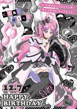 Rule 34 | 1girl, absurdres, balloon, bare arms, birthday, black gloves, black hair, black socks, boots, braid, bubble skirt, commentary, cure kiss, decorations, diamond brooch, dress, earrings, english commentary, frilled ribbon, frills, full body, gingham, gingham dress, gloves, gradient hair, hair ornament, hair ribbon, hair tie, half gloves, happy birthday, heart, heart-shaped lock, heart-shaped pupils, heart hair ornament, highres, jewelry, kimi to idol precure, kneehighs, long hair, looking at viewer, meroron (civilian) (precure), meroron (precure), multicolored hair, multiple earrings, musical note, musical note balloon, official art, parted bangs, pearl earrings, pink hair, precure, puffy dress, purple dress, purple eyes, ribbon, short dress, skirt, socks, solo, solo focus, symbol-shaped pupils, twin braids, very long hair