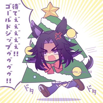 1girl anger_vein animal_ears black_hair bow christmas christmas_ornaments christmas_tree christmas_tree_costume commentary_request cosplay fenomeno_(umamusume) flipped_hair highres horse_ears horse_girl horse_tail long_hair multicolored_hair open_mouth purple_eyes purple_hair purple_thighhighs red_bow school_uniform skirt star_(symbol) symboli_rudolf_(christmas_emperor_tree)_(umamusume) symboli_rudolf_(umamusume) tail thighhighs tracen_school_uniform umamusume w3n6e white_skirt