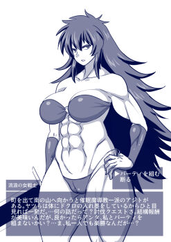 1girl abs amazon_(taitaitaira) bare_shoulders bikini breasts character_request cleavage female_warrior hand_on_own_hip japanese_text large_breasts long_hair looking_to_the_side monochrome muscular muscular_female open_mouth original ribbon_trim serious simple_background solo spiked_hair standing strapless swimsuit sword tagme tall_female thick_thighs thighs very_long_hair warrior weapon white_background