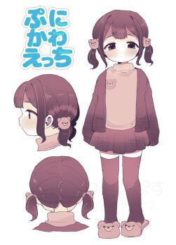 1girl animal_hair_ornament animal_print animal_slippers bear_hair_ornament bear_print bear_slippers blush cardigan from_behind from_side hair_ornament long_sleeves looking_at_viewer monochrome multiple_views nakajima_lupus open_cardigan open_clothes original print_shirt shirt short_hair skirt slippers smile standing thighhighs turtleneck turtleneck_shirt twintails upper_body white_background