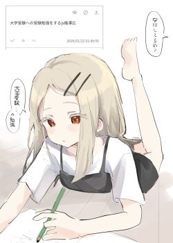 1girl black_dress blonde_hair closed_mouth colored_eyelashes commentary_request dress fan_request full_body gakuen_idolmaster hair_ornament hairclip highres holding holding_pencil idolmaster light_blush long_hair looking_down lying notebook odaibako on_floor on_stomach orange_eyes parallel_hairclips parted_bangs pencil pinafore_dress request_inset ruo_015 shinosawa_hiro shirt short_dress sleeveless sleeveless_dress solo speech_bubble t-shirt the_pose translation_request white_background white_shirt