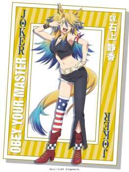 1girl american_flag_legwear animal_ears arm_ribbon asymmetrical_pants belt black_pants blonde_hair blue_eyes blue_hair breasts cleavage full_body hand_on_own_hip highres horse_ears horse_girl horse_tail jewelry looking_at_viewer multicolored_hair navel necklace obey_your_master_(umamusume) official_art one_eye_closed open_mouth pants ribbon solo spiked_hair star_(symbol) star_necklace striped_hair tail two-tone_hair umamusume umamusume:_cinderella_gray white_belt
