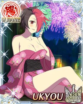 1girl aerial_fireworks arm_up black_hair border breasts card_(medium) character_name cleavage english_text festival fireworks floral_print floral_print_kimono game_cg hair_over_one_eye japanese_clothes kimono large_breasts looking_at_viewer low_neckline multicolored_hair night night_sky official_alternate_costume official_art open_mouth parted_lips pink_kimono print_kimono ramune red_eyes red_hair senran_kagura senran_kagura_new_wave short_hair sitting sky smile solo tree two-tone_hair ukyou_(senran_kagura) under_tree