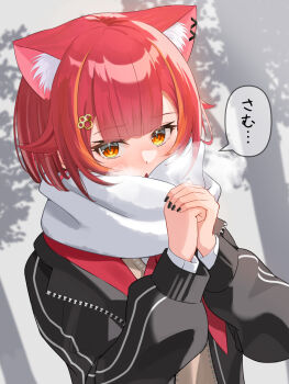 Rule 34 | 1girl, animal ears, black jacket, black nails, blush, brown sweater, cat ears, cat girl, center-flap bangs, commentary request, ear ornament, hair flaps, hair ornament, highres, jacket, long sleeves, looking at viewer, mochideki (m0chideki), multicolored hair, neckerchief, nekota tsuna, nekota tsuna (4th costume), open clothes, open jacket, open mouth, orange eyes, orange streaks, own hands together, paw hair ornament, red hair, red neckerchief, scarf, school uniform, solo, streaked hair, sweater, tree, two-sided fabric, two-sided jacket, upper body, virtual youtuber, vspo!, white scarf