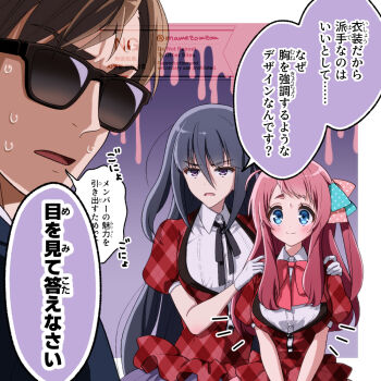 Rule 34 | 1boy, 2girls, black hair, blue eyes, brown eyes, collared shirt, commentary request, dress shirt, gingham shirt, grey skirt, mamezomzom, minamoto sakura, multiple girls, red eyes, red shirt, shirt, skirt, spoilers, sunglasses, sweat, tatsumi koutarou, upper body, very sweaty, white shirt, yamada tae, zombie land saga
