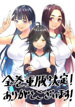 3girls black_hair black_shorts blue_eyes breasts character_request closed_mouth commentary_request cowboy_shot crossed_arms highres hongou_miyuki large_breasts long_hair looking_at_viewer medium_breasts multiple_girls purple_eyes red_eyes red_hair sawaranaide_kotesashi-kun shinjou_takuya shirt short_shorts shorts simple_background sleeveless sleeveless_shirt smile sonoda_mayumi translation_request v w white_background white_shirt yellow_eyes