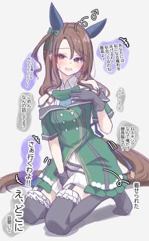 Rule 34 | 1boy, animal ears, bare shoulders, black gloves, black thighhighs, blush, bow, breasts, brown hair, buttons, coat, commentary request, crossdressing, crossdressing (mtf), double-breasted, dress, ear bow, ear covers, ear ribbon, frilled thighhighs, frills, gloves, green bow, green dress, highres, horse ears, horse girl, horse tail, king halo (king of emeralds) (umamusume), king halo (umamusume), long hair, looking at viewer, mars symbol, off-shoulder coat, off-shoulder dress, off shoulder, open mouth, red eyes, solo, tail, thighhighs, tofu thunder, translated, trap, umamusume