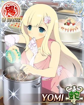 Rule 34 | 1girl, aqua eyes, bag, bean sprout, blonde hair, border, breasts, bridal gauntlets, cake, card (medium), character name, clothes in mouth, cooking pot, dress, flower, food, fruit, game cg, hair flower, hair ornament, hairclip, holding, holding bag, jewelry, kitchen, large breasts, leaning forward, long hair, necklace, official art, pearl necklace, pink dress, senran kagura, senran kagura new wave, single bridal gauntlet, smile, solo, strawberry, third-party source, unworn clothes, very long hair, yomi (senran kagura)