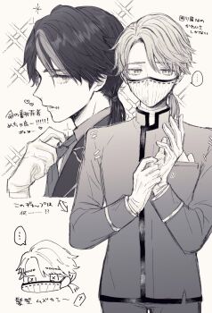 ... 1boy adjusting_clothes adjusting_gloves adjusting_necktie aesop_carl aesop_carl_(trickster) bishounen chibi dual_persona gloves greyscale hair_intakes highres identity_v jacket looking_at_viewer low_ponytail male_focus mask monochrome mouth_mask multicolored_hair multiple_views necktie pants ponytail profile spoken_ellipsis stitched_mouth stitches streaked_hair suyapipi translation_request upper_body