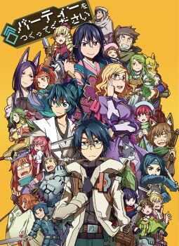 Rule 34 | 10s, 6+boys, 6+girls, akatsuki (log horizon), animal ears, armor, beret, blonde hair, braid, brown eyes, brown hair, cape, dress, flagrant olive, fox ears, glasses, gloves, hat, henrietta (log horizon), hien (log horizon), isami (log horizon), isuzu (log horizon), katana, kitsunesaru, kurinon (log horizon), kushi yatama, log horizon, long hair, lunderhaus cord, marielle (log horizon), minori (log horizon), multiple boys, multiple girls, naotsugu (log horizon), nazuna (log horizon), nureha (log horizon), nyanta (log horizon), pink hair, pointy ears, ponytail, purple hair, re gan, richou (log horizon), rieze (log horizon), sasarai sawa, serara (log horizon), shiroe (log horizon), short hair, shouryuu (log horizon), smile, soujirou seta, staff, sword, tetra (log horizon), touya (log horizon), weapon, yuzuko (log horizon)