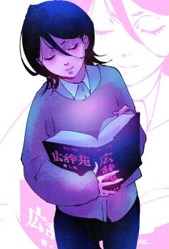 Rule 34 | 1girl, alternate costume, black pants, bleach, book, closed eyes, commentary, cowboy shot, different zoom layer, english commentary, grey sweater, hair between eyes, highres, holding, holding book, kuchiki rukia, lips, medium hair, pants, pink lips, short eyebrows, sleeves past wrists, solo, sweater, turning page, umbra (edits umbra)