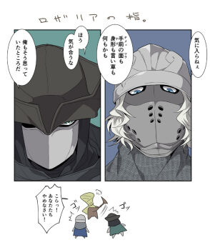 Rule 34 | 1other, 2boys, am (blackant), ambiguous gender, black hat, bloodborne, blue eyes, chibi, chibi inset, commentary request, company connection, creighton of mirrah, dark souls (series), dark souls ii, fromsoftware, grey hair, hat, helmet, heysel, holding, holding staff, hunter (bloodborne), mask, masked, multiple boys, short hair, staff, translation request, tricorne, upper body