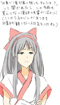 1girl ainu_clothes breasts cosplay crossed_arms fingerless_gloves gloves green_eyes hair_ribbon half-closed_eyes highres hyouka japanese_text kouchi_ayako long_hair looking_at_viewer nakoruru ribbon samurai_spirits small_breasts snk solo the_king_of_fighters translation_request unamused