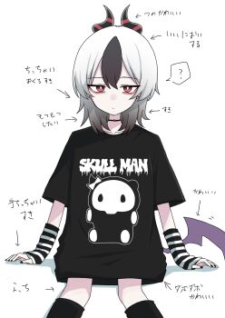 1girl ? absurdres arrow_(symbol) black_choker black_hair black_horns black_nails black_shirt blue_archive bright_pupils choker closed_mouth highres horns kayoko_(blue_archive) looking_at_viewer multicolored_hair nyanzai-sensei purple_wings red_eyes shirt single_wing sitting solo spoken_question_mark t-shirt translation_request two-tone_hair white_background white_hair white_pupils wings