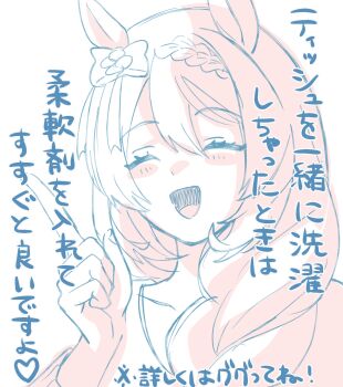 1girl :d animal_ears blush_stickers bow braid braided_bangs closed_eyes commentary_request ear_bow hair_between_eyes hair_over_shoulder hand_up highres horse_ears horse_girl kadokura_(sushiu_max) medium_hair monochrome open_mouth pointing pointing_up smile solo super_creek_(umamusume) translation_request umamusume upper_body white_background