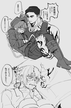 2boys 2koma absurdres anger_vein angry arm_tattoo bags_under_eyes bare_shoulders beard_stubble blush boot_straps boots carrying chain chain_necklace chained chained_arm chest_tattoo clenched_teeth closed_mouth collared_jacket comic contrast_collar cradling_head embarrassed facial_hair facial_tattoo formal_clothes from_side full_body glasses gloves gregor_(project_moon) greyscale hair_between_eyes hair_slicked_back half-closed_eyes hand_on_another's_chest hand_on_another's_head hat head_on_another's_pectorals head_on_chest height_difference highres holding jacket jewelry knee_boots lapels limbus_company long_hair long_sleeves looking_at_another looking_down looking_up low_ponytail male_focus meursault_(project_moon) middle_(identity)_(project_moon) monochrome multiple_boys muscular muscular_male neck_tattoo necklace nervous nervous_sweating official_alternate_costume open_mouth pants parted_bangs parted_lips pectorals pirate pirate_hat ponytail princess_carry project_moon rectangular_eyewear semi-rimless_eyewear shirt short_hair shoulder_tattoo sideburns simple_background size_difference sketch sleeveless sleeveless_shirt sleeves_rolled_up smile speech_bubble stubble sweat sweatdrop tank_top tattoo tattoo_on_hand tattoo_on_neck tattoo_on_shoulder teeth thigh_strap thought_bubble translation_request twinhook_pirates_(identity)_(project_moon) under-rim_eyewear upper_body vest weapon white_background yaoi