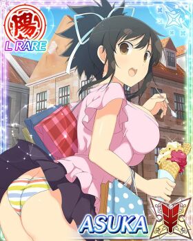 1girl :o asuka_(senran_kagura) bag black_skirt border breasts brown_eyes brown_hair building butt_crack card_(medium) character_name crepe day food from_behind game_cg hair_ribbon holding holding_bag holding_crepe holding_food holding_spoon large_breasts leaning leaning_forward long_hair looking_at_viewer looking_back official_art outdoors panties pantyshot pink_shirt ponytail rainbow_panties ribbon senran_kagura senran_kagura_new_wave shirt shopping shopping_bag short_ponytail skindentation skirt solo spoon surprised teeth third-party_source too_many_bags underwear upper_teeth_only white_ribbon wind wind_lift