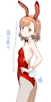 1girl :&lt; absurdres animal_ear_hairband animal_ears arrow_(symbol) artist_name ass asymmetrical_bangs backless_leotard bare_shoulders blush bob_cut bow bowtie breasts brown_eyes brown_hair commentary_request cowboy_shot detached_collar embarrassed fake_animal_ears fake_tail fishnet_pantyhose fishnets from_side frown hairband hands_on_own_hips highres kikumaru_bunta leotard light_blush looking_at_viewer looking_to_the_side misaka_mikoto pantyhose partial_commentary playboy_bunny rabbit_ear_hairband rabbit_ears rabbit_tail red_bow red_bowtie red_hairband red_leotard shiny_clothes short_hair signature simple_background small_breasts solo standing strapless strapless_leotard tail toaru_kagaku_no_railgun toaru_majutsu_no_index translated turning_head white_background wrist_cuffs