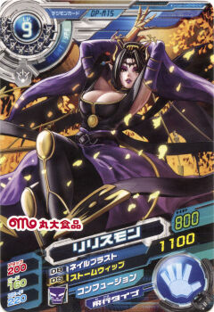 Rule 34 | digimon, digimon (creature), digimon card game, digimon xros wars, lilithmon, tagme