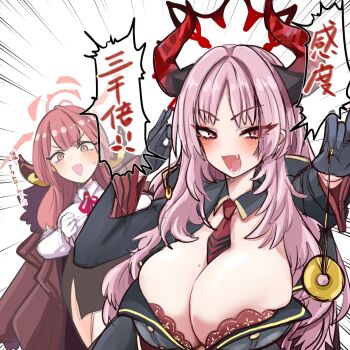 2girls aru_(blue_archive) between_breasts black_gloves black_skirt blue_archive blush bra bra_peek breasts brown_coat brown_horns cleavage clenched_hand coat coat_on_shoulders coin coin_on_string commentary_request double-parted_bangs emphasis_lines fluffy_hair forehead fur_trim gloves hair_intakes hair_over_shoulder halo high-waist_skirt highres holding holding_pendulum holed_coin horns hypnotizing_viewer large_breasts long_sleeves mole mole_on_breast multicolored_horns multiple_girls neck_ribbon necktie necktie_between_breasts no_nose open_mouth orange_eyes parted_bangs pencil_skirt pendulum pink_hair pink_halo red_bra red_halo red_horns red_necktie red_wrist_cuffs ribbon satsuki_(blue_archive) shiming_liangjing side_slit skirt speech_bubble sweat tongue translation_request triangle_mouth two-tone_horns underwear v-shaped_eyebrows white_gloves wrist_cuffs