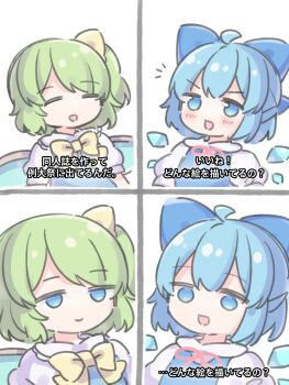 2girls :d ahoge blue_bow blue_dress blue_eyes blue_hair blush bow bowtie cirno closed_eyes closed_mouth coa_(chroo_x) collared_shirt daiyousei double-parted_bangs dress green_hair hair_bow highres ice ice_wings multiple_girls neck_ribbon one_side_up open_mouth pinafore_dress red_ribbon ribbon shirt short_hair short_sleeves sleeveless sleeveless_dress smile touhou translation_request white_shirt wings yellow_bow yellow_bowtie