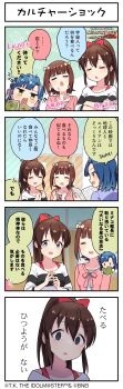 4koma amami_haruka blue_eyes blue_hair book bow brown_hair closed_eyes comic english_text hair_bow idolmaster idolmaster_million_live! idolmaster_million_live!_theater_days japanese_text nanao_yuriko official_art open_book open_mouth ponytail profile satake_minako yellow_eyes