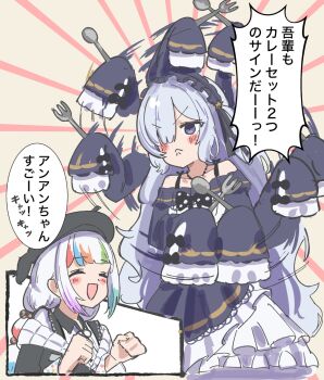 Rule 34 | 2girls, :<, :d, afterimage, beret, blue dress, blue hair, blush stickers, bow, closed eyes, commentary request, dress, fork, frilled dress, frills, gothic lolita, hair over one eye, hairband, hat, highres, holding, holding fork, holding spoon, jogasaki noah, lolita fashion, lolita hairband, long hair, long sleeves, mahou shoujo no majo saiban, multi-tied hair, multicolored hair, multiple girls, natsume an-an, nexdcw7fj015977, open mouth, polka dot, polka dot bow, purple eyes, serious, sleeves past fingers, sleeves past wrists, smile, spoon, standing, streaked hair, translation request, v-shaped eyebrows, very long hair, white hair