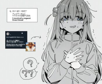 1girl ? am_0410 bocchi_the_rock! gotoh_hitori long_sleeves looking_to_the_side monochrome spoken_question_mark