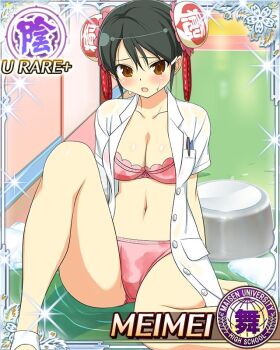 1girl :o black_hair blush border bra breasts brown_eyes bucket bucket_of_water bun_cover card_(medium) character_name cleavage coat double_bun fallen_down game_cg hair_bun knee_up lab_coat large_breasts looking_at_viewer medium_hair meimei_(senran_kagura) navel official_art open_clothes open_coat panties pen pink_bra pink_panties senran_kagura senran_kagura_new_wave sitting solo spill swept_bangs towel underwear water wet wet_clothes wet_hair white_coat