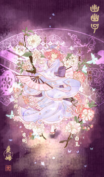 1girl absurdres blue_hat blue_kimono closed_eyes closed_mouth commentary_request emloste facing_viewer flower flower_request folding_fan full_body hand_fan hat highres holding holding_fan japanese_clothes kimono long_sleeves mob_cap pink_flower pink_hair saigyouji_yuyuko socks solo touhou translation_request triangular_headpiece white_flower white_socks wide_sleeves